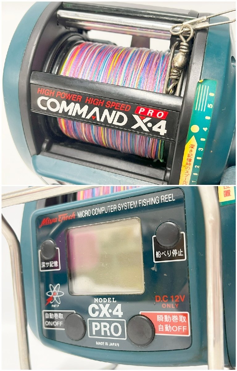 ★Miya Epoch ミヤマエ ミヤエポック COMMAND コマンド PRO X-4 電動リール 船用 釣り具 コード 235G17-5の画像3