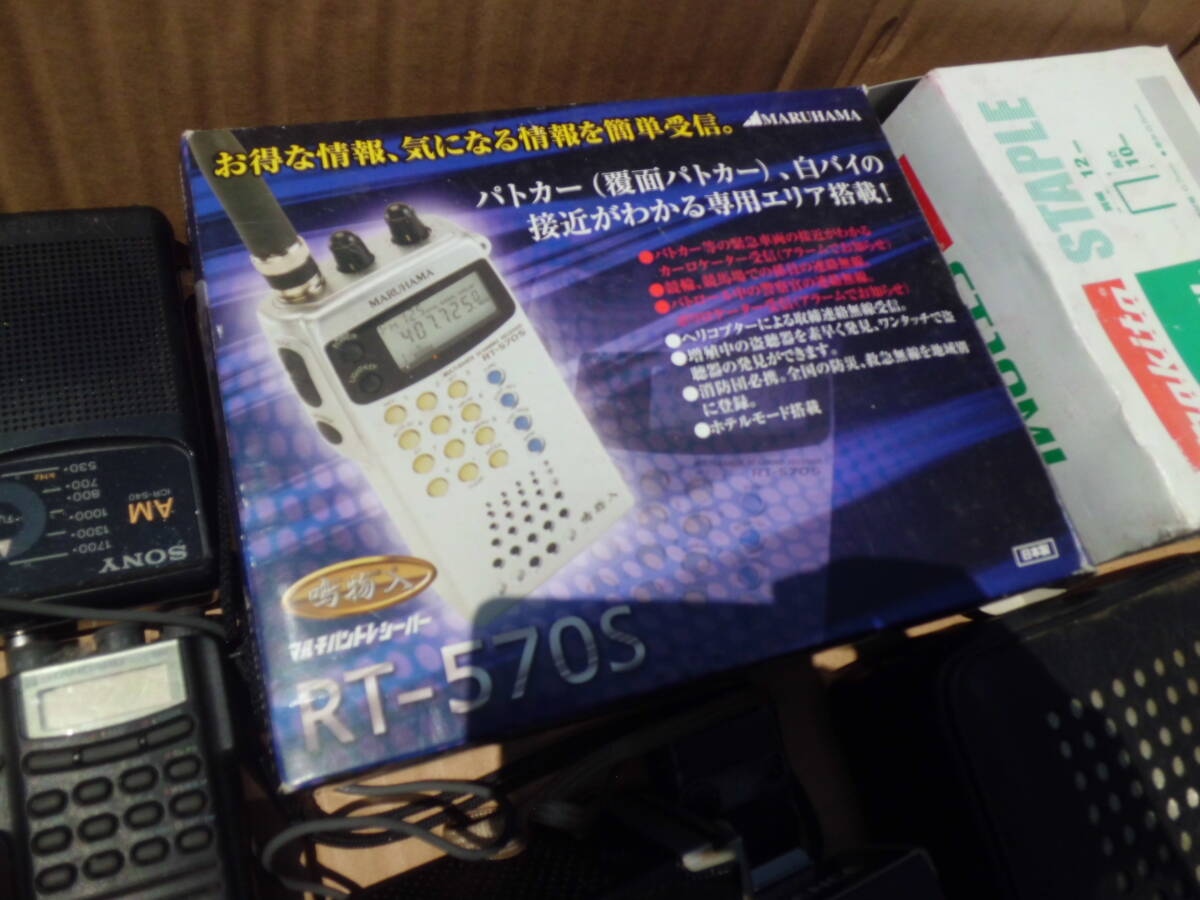 令ろ390木-雑貨　ラジオ　トランシーバー　動作未確認　他　まとめて_画像2