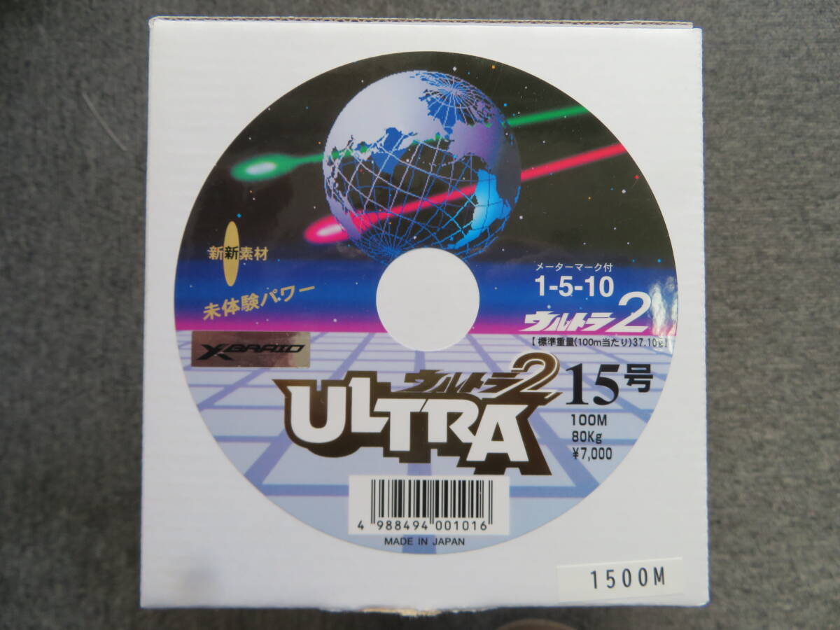 8820円 送料無料 YGK 最強PEライン オッズポートWXP1 8 10号 8820円 送料無料 YGK 最強PEライン オッズポートWXP1 8 10号