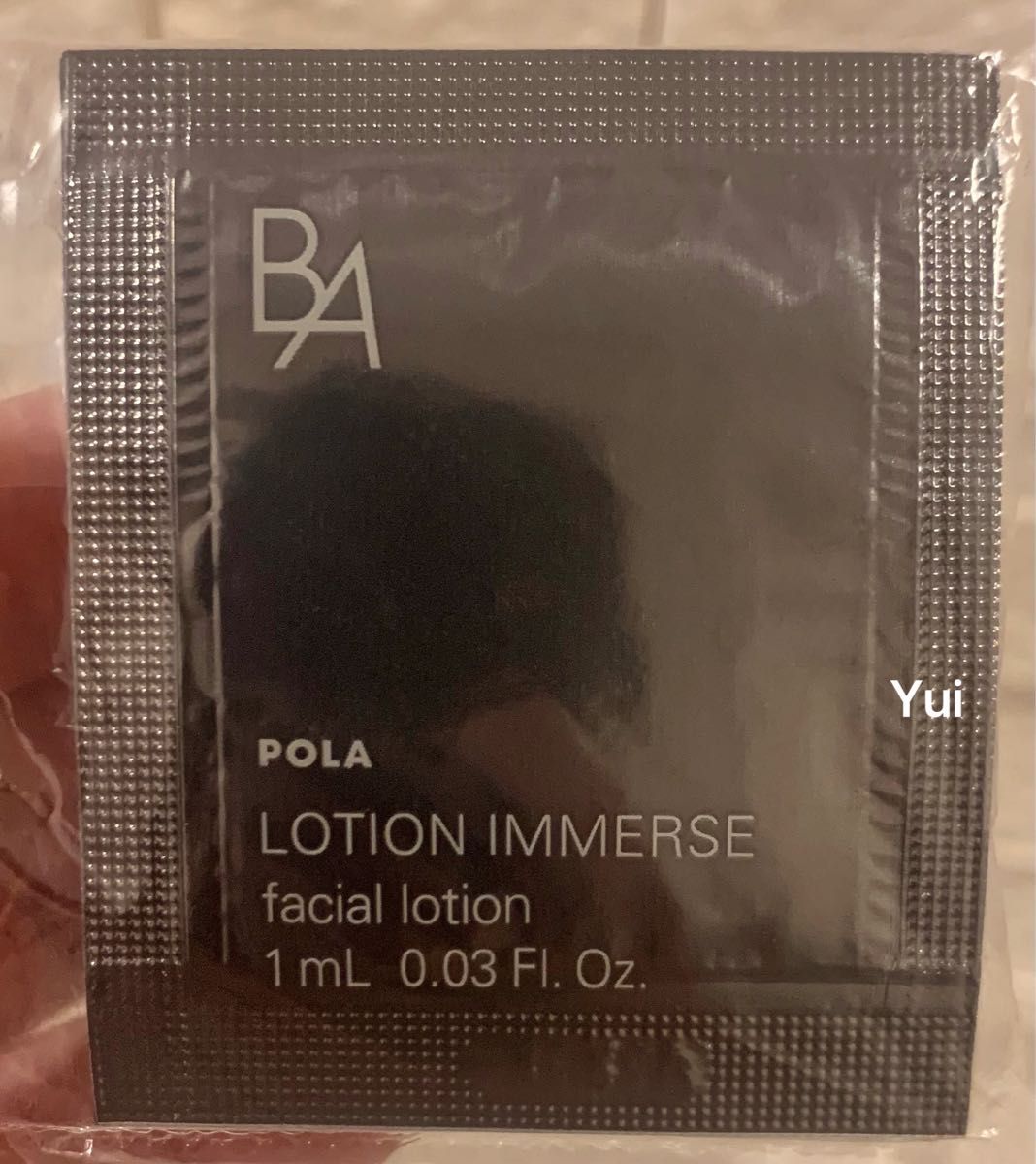 新発売 POLA ポーラ BA ローション イマース 化粧水 1mlx120袋