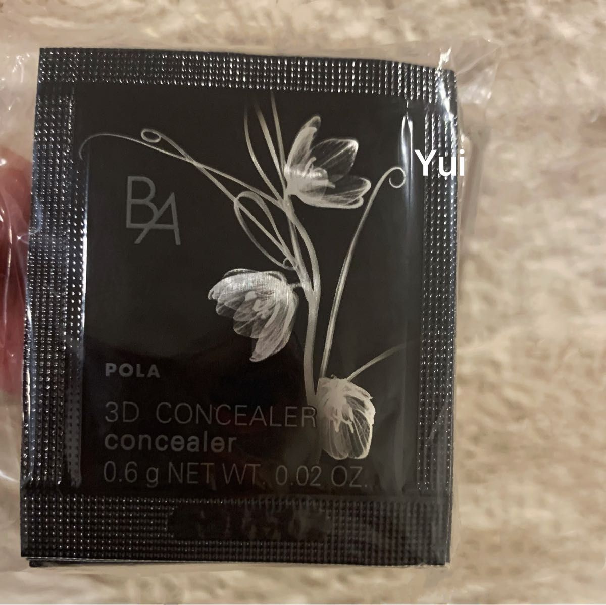 POLA ポーラ BA 3D コンシーラー  01  ブライトアップベージュ 0.6gx20袋　新発売！