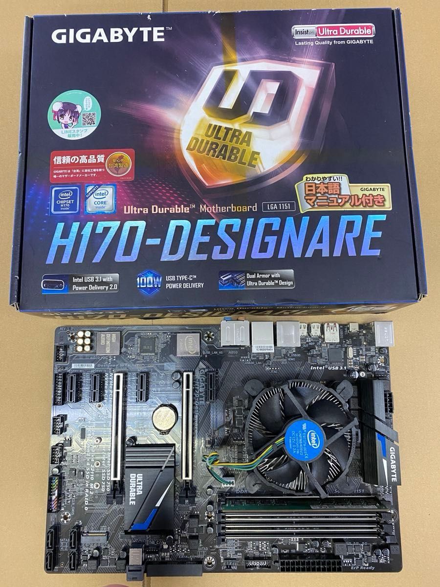 マザーボード GA-H170-Designare CPU G3900/メモリ4G