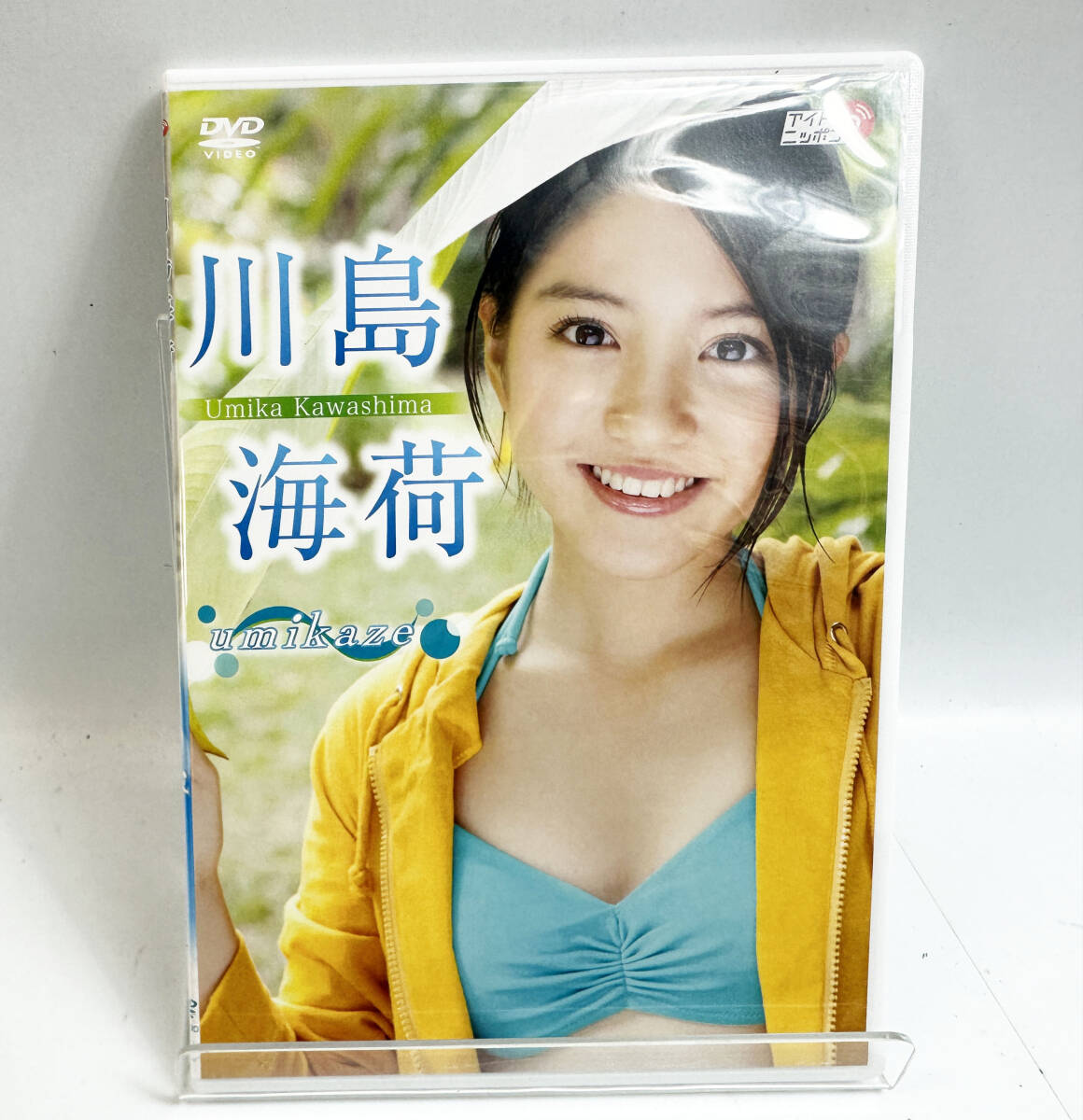 現状品 川島海荷 DVD umikaze 5-16_画像1