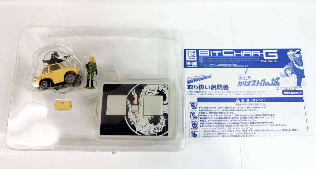 Yahoo!オークション - 動作未確認 ジャンク扱い ビットチャー Yahoo!オークション - 動作未確認 ジャンク扱い ビットチャー