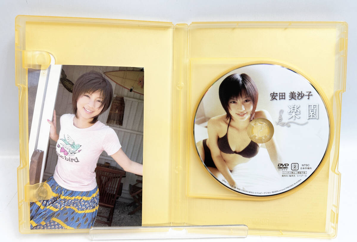 現状品 安田美沙子 DVD 4本セット Little Journey（東京美優）MY misako yasuda ラブラ・ガール marvelous 楽園 5-16_画像9