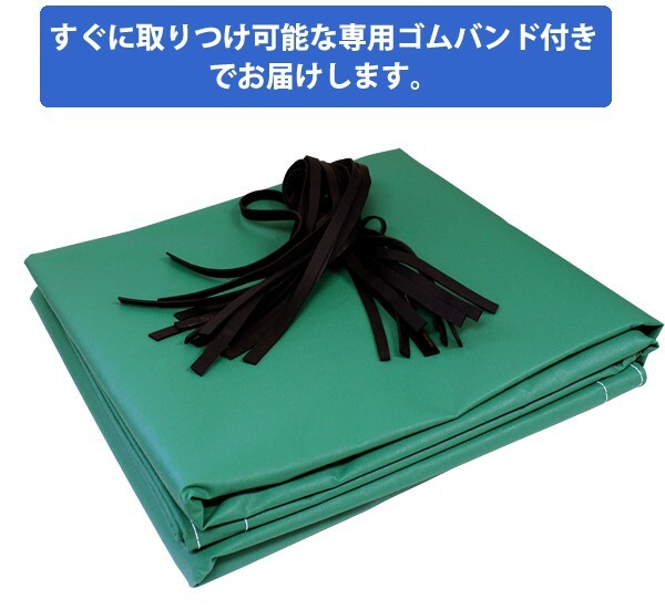 荷台シート トラックシート 2tトラック用 3.5mx2.3m 厚手 幌 2トン車用 荷台カバー エルフ アトラス 4ナンバー用 送料無料_画像4