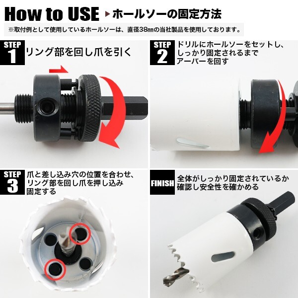 バイメタルホールソー 5個組 60mm/89mm/114mm 特大サイズ 在庫処分価格 送料無料_画像9