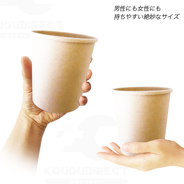 スープカップ おでん ドリンクカップ テイクアウト 容器 20個 使い捨て容器 コーヒーカップ エコ容器 カフェ 持ち帰り容器_画像3