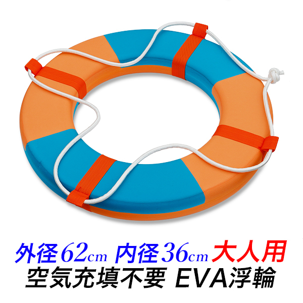  coming off wheel EVA foam made for adult rope attaching air pump un- necessary strong coming off power 62cm swim ring float . lifesaving coming off wheel lifesaving supplies outlet free shipping 