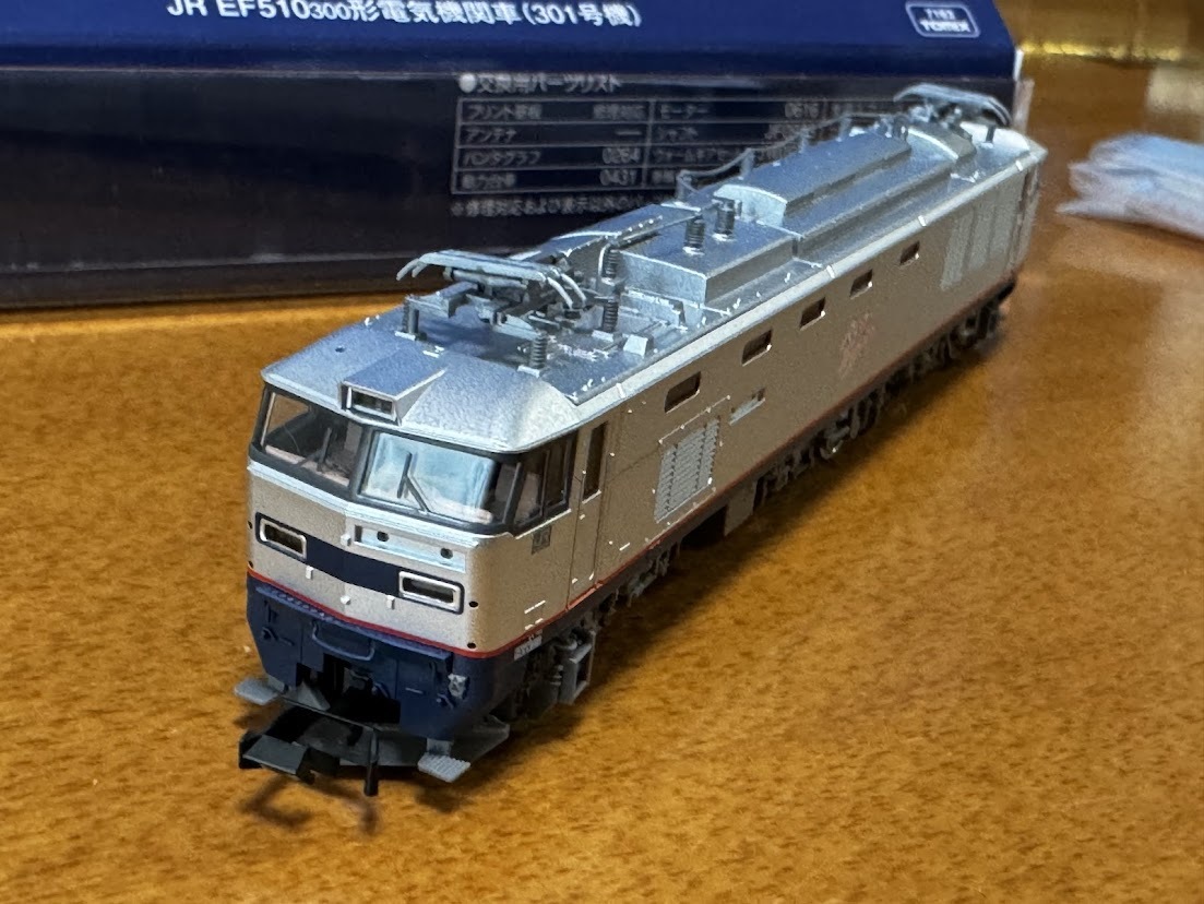 トミックスJR EF510 300形電気機関車（301号機）の画像2