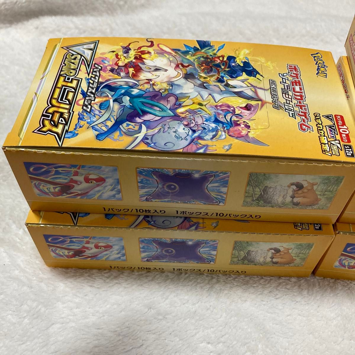 ポケモンカード　VSTARユニバース　Vスターユニバース　Vユニ　シュリンクなしペリペリあり　5BOX  箱のまま発送