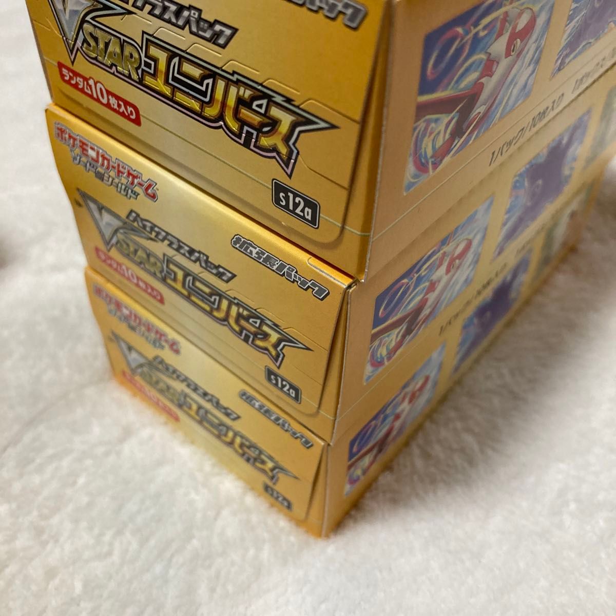 ポケモンカード　VSTARユニバース　Vスターユニバース　Vユニ　シュリンクなしペリペリあり　5BOX  箱のまま発送