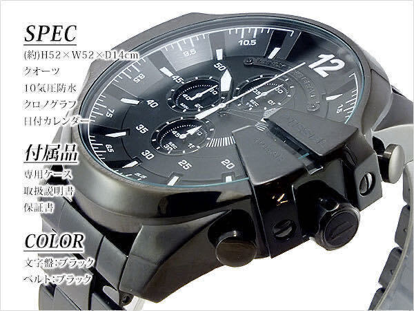 ディーゼル DIESEL 腕時計 DZ4283 メンズ クロノグラフ ブラック_画像3