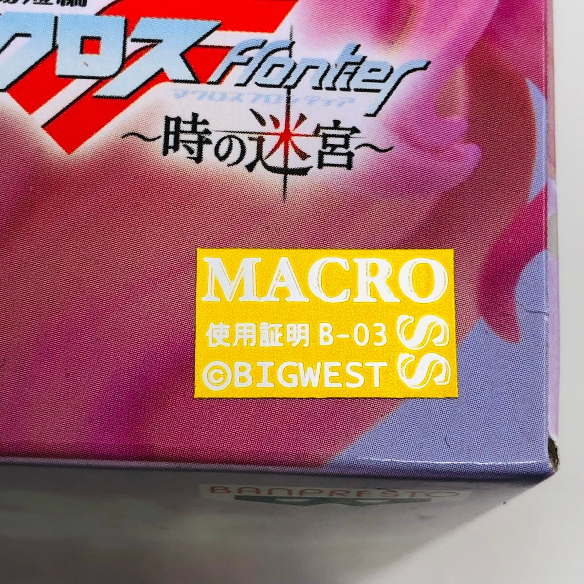  new goods unopened Qposket theater short compilation Macross F hour. ..sheli Renault m