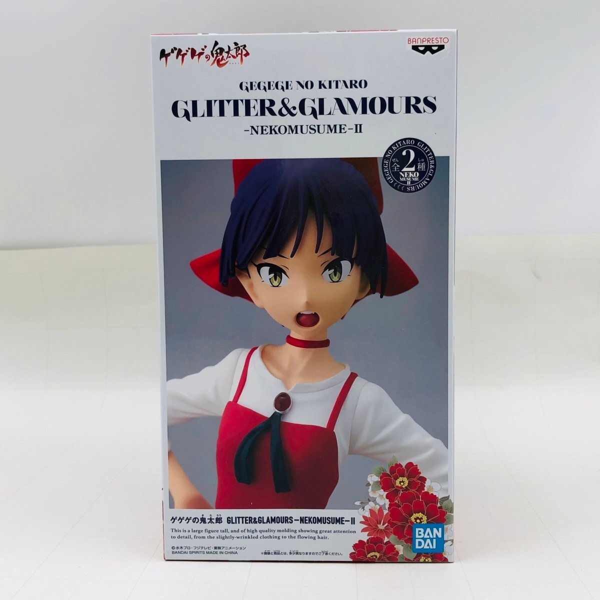 新品未開封 GLITTER&GLAMOURS ゲゲゲの鬼太郎 ねこ娘 IIの画像1