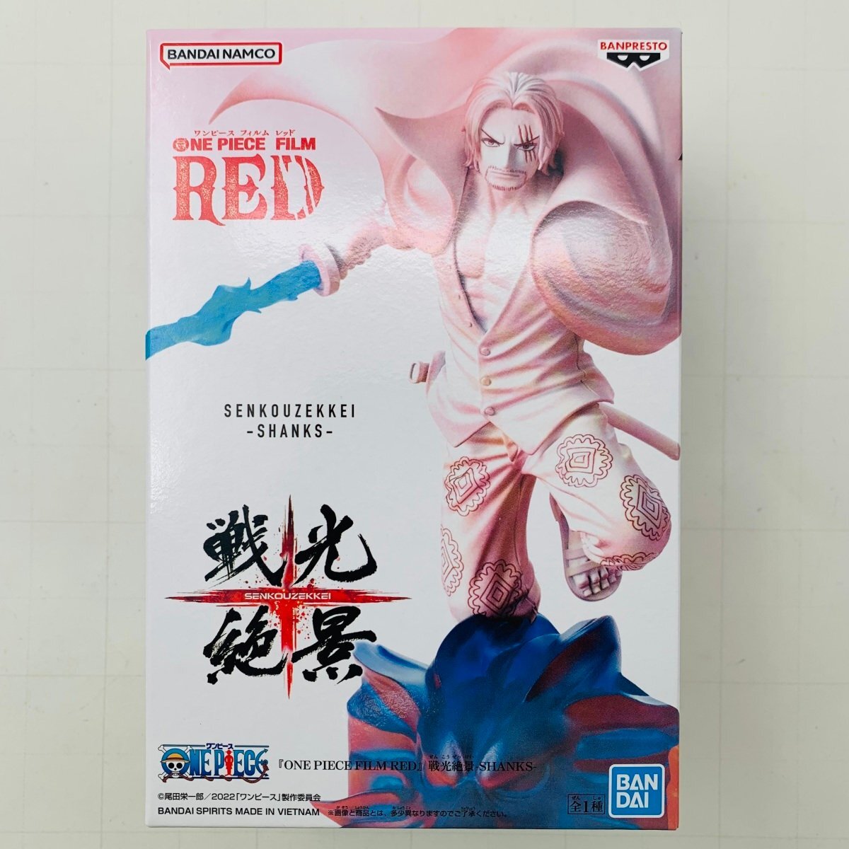 新品未開封 戦光絶景 ONE PIECE FILM RED ワンピース シャンクスの画像1