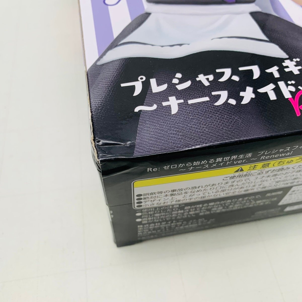 新品未開封 タイトー プレシャスフィギュア Re:ゼロから始める異世界生活 レム ナースメイド ver Renewal_画像8