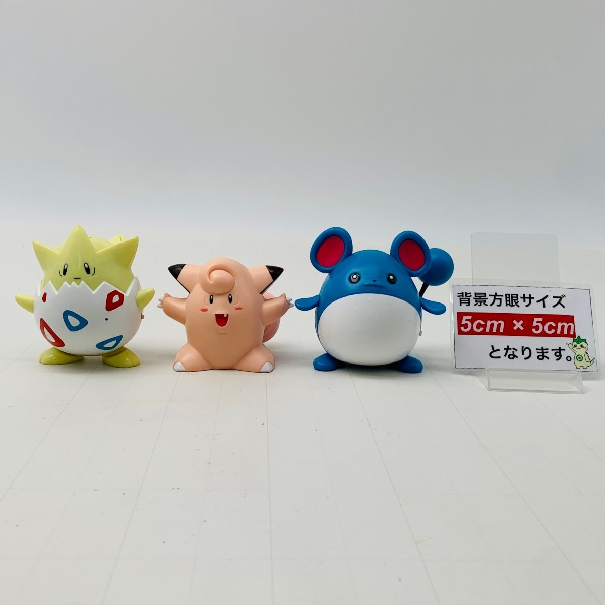 中古品 トミー TOMY ポケットモンスター めざましピッピ りるりるマリル よちよちピッピ まとめ セットの画像2