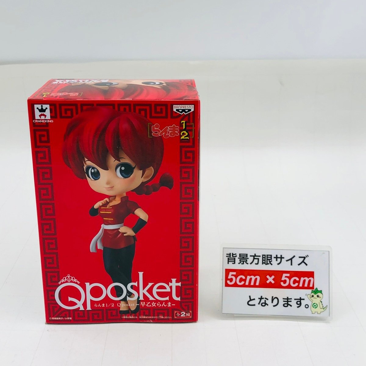 新品未開封 Qposket らんま1/2 早乙女らんま A_画像2