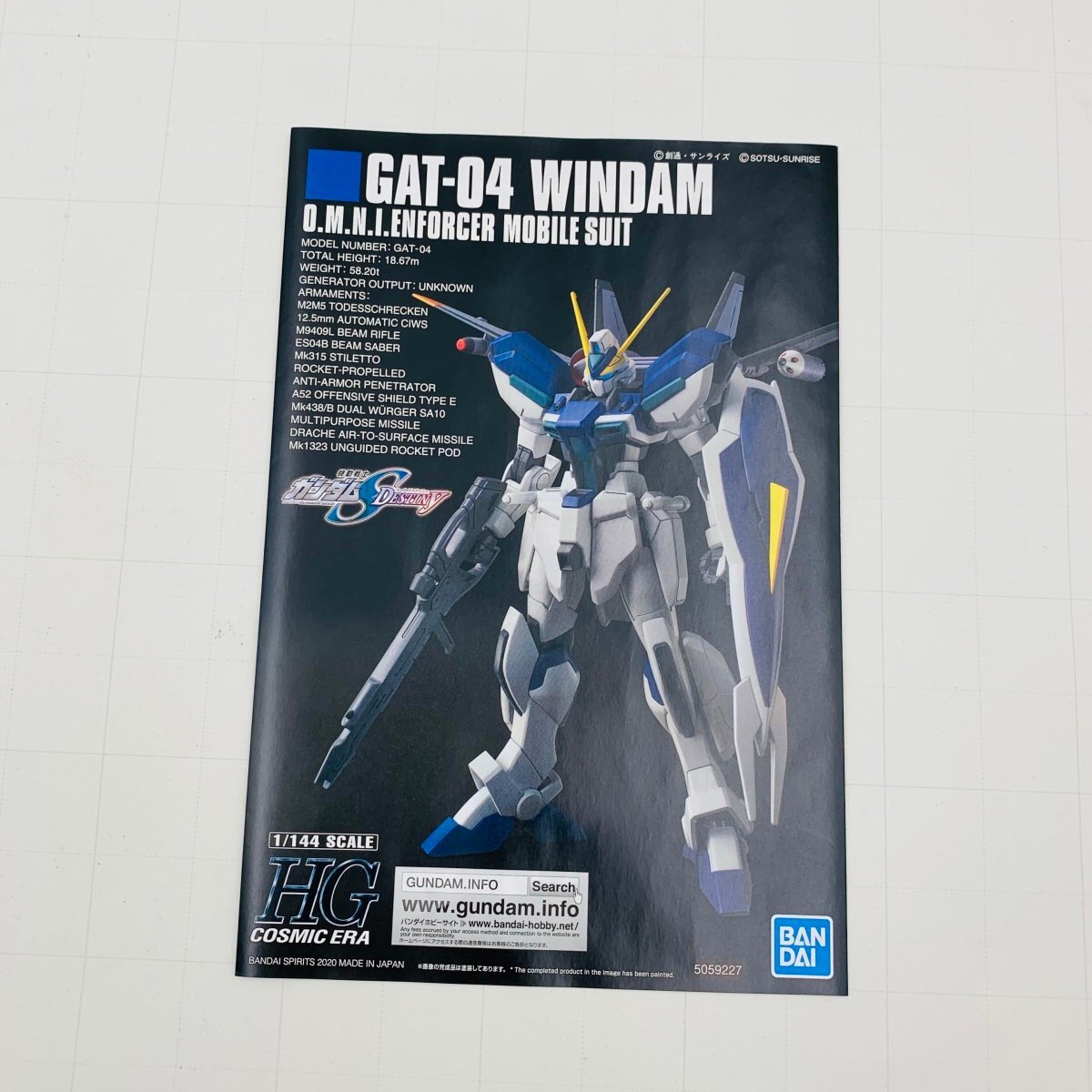  new goods not yet constructed HG Mobile Suit Gundam SEED DESTINY 1/144 Windom 