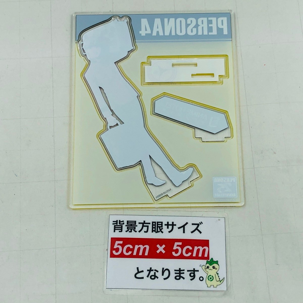 中古品 ペルソナ PERSONA 25th Anniversary FES P25th FES アクリルスタンド P4 主人公 鳴上悠 アニメホテルの画像3