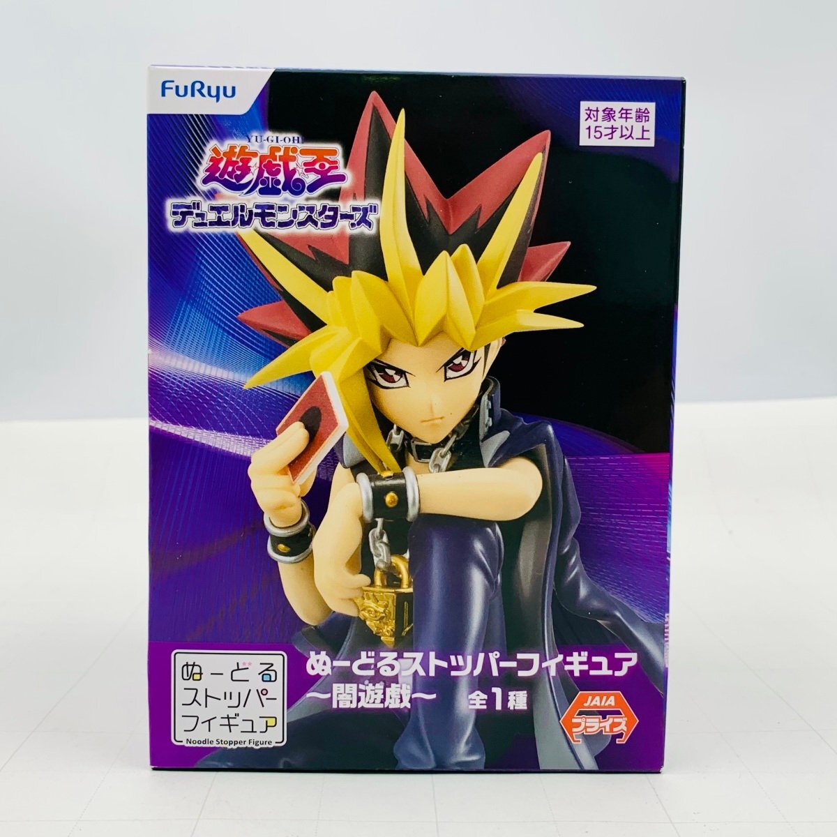 新品未開封 フリュー ぬーどるストッパーフィギュア 遊☆戯☆王デュエルモンスターズ 闇遊戯の画像1