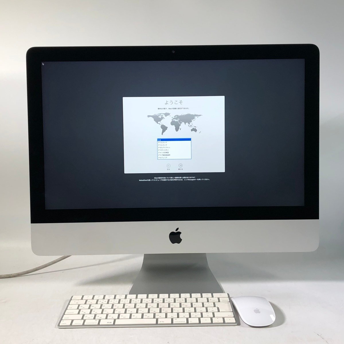 動作確認済み iMac Retina 4K 21.5インチ (Late 2015) Core i5 3.1GHz/8GB/1TB MK452J/Aの画像1