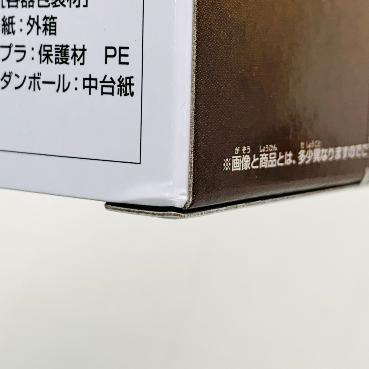 新品未開封 鬼ノ装 弐の型 参の型 鬼滅の刃 累 累 セピアカラー ver. 2種セットの画像7