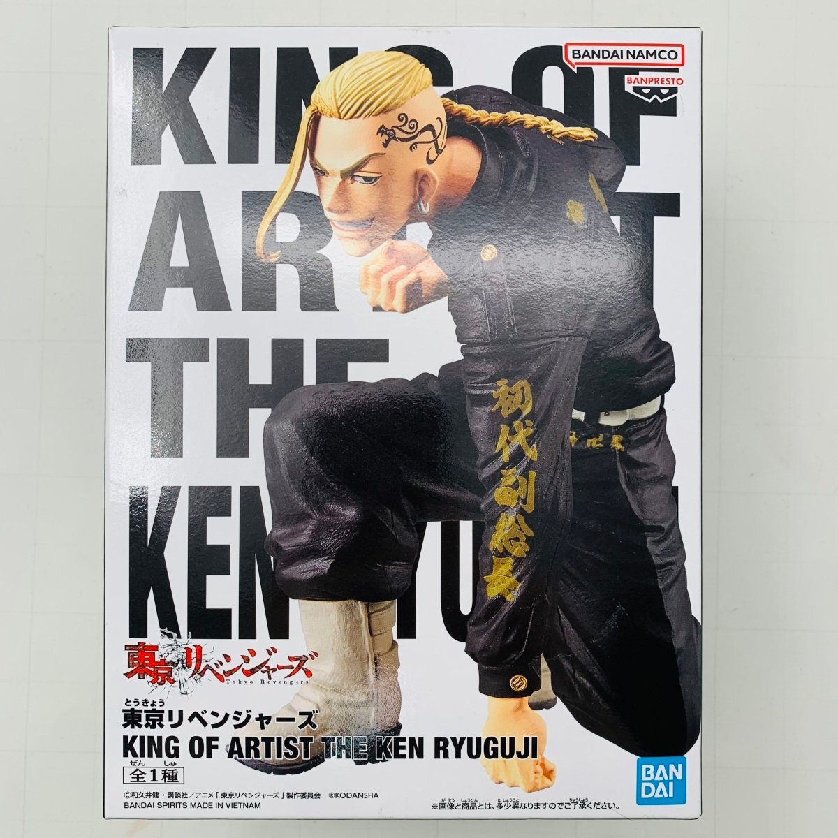 新品未開封 KING OF ARTIST 東京リベンジャーズ 龍宮寺堅_画像1