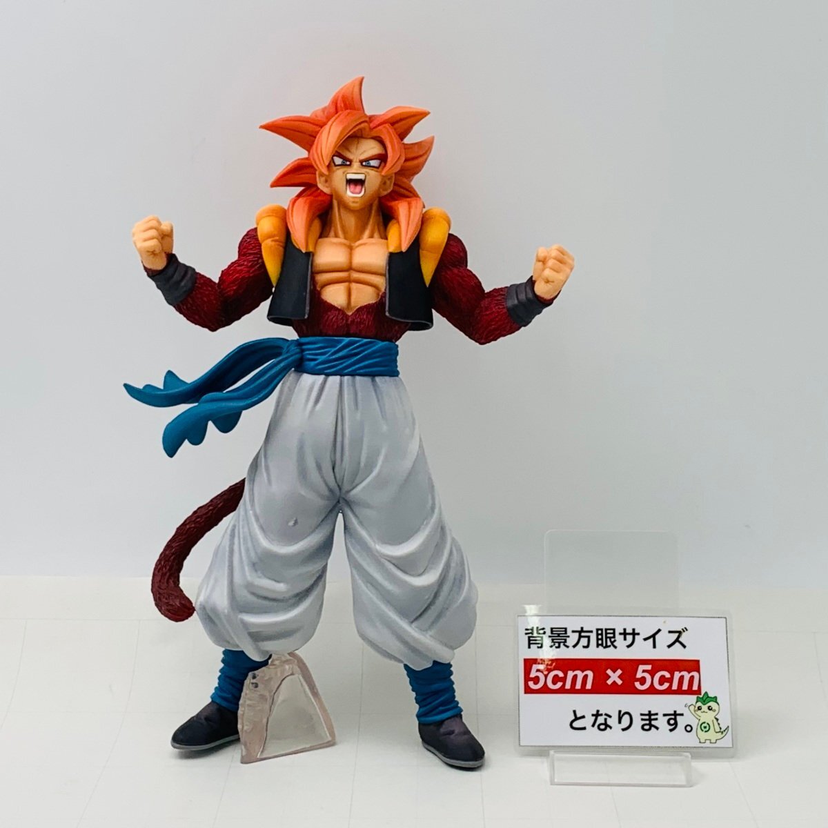 中古品 一番くじ ドラゴンボール VS オムニバス超 MASTERLISE C賞 超サイヤ人4ゴジータの画像2