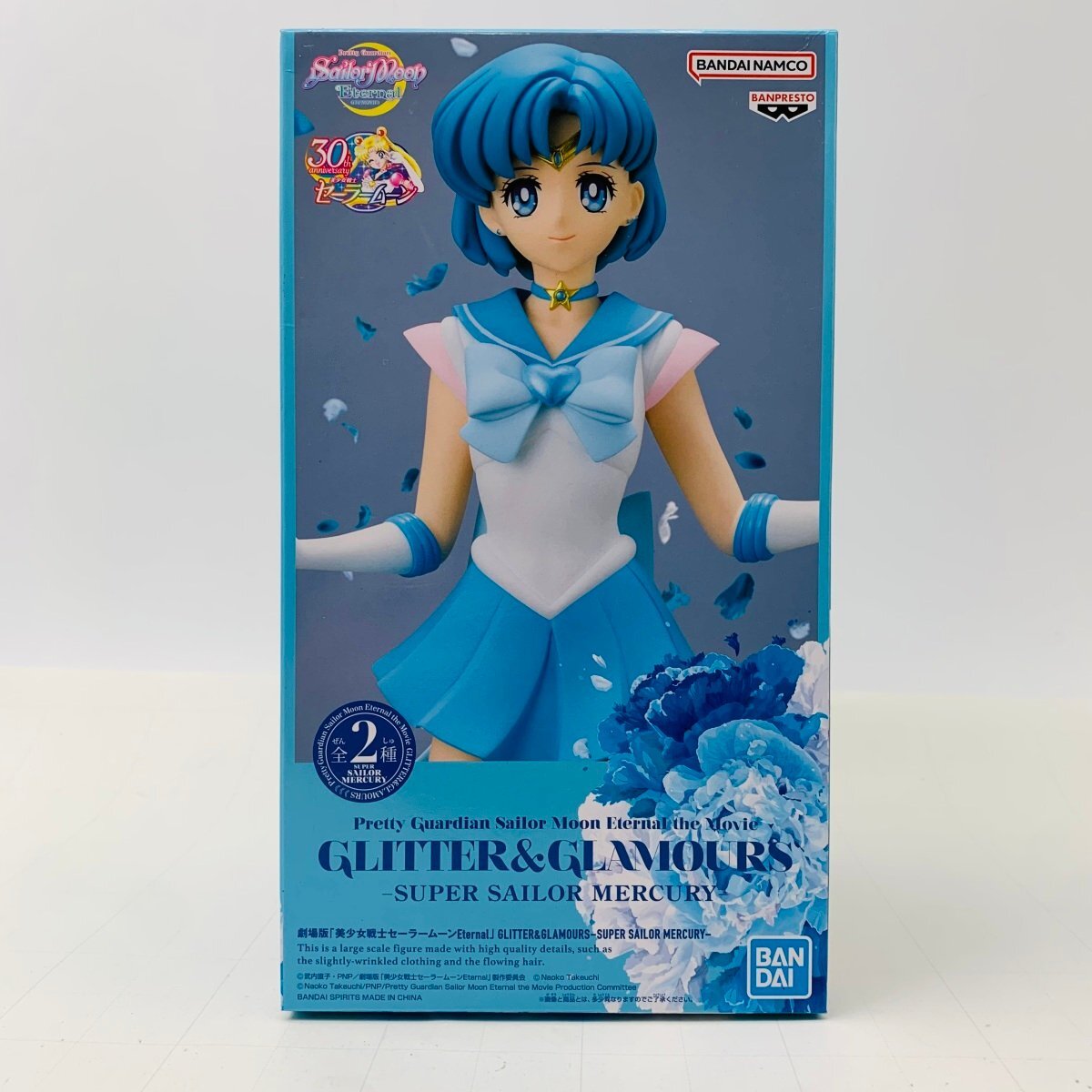 新品未開封 劇場版 美少女戦士セーラームーン Eternal GLITTER&GLAMOURS スーパーセーラーマーキュリー Bカラーの画像1