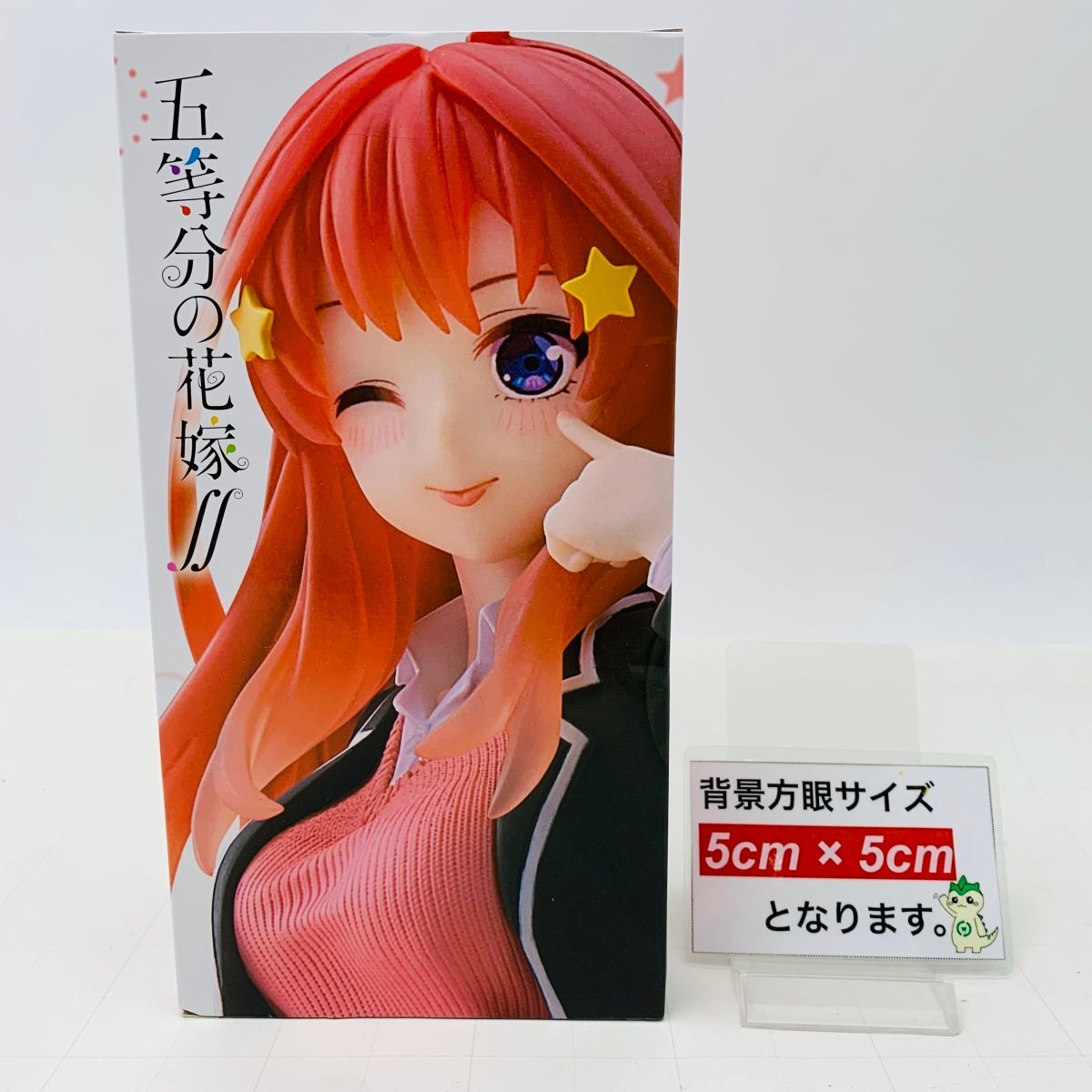 新品未開封 タイトー Coreful フィギュア 五等分の花嫁∬ 中野五月 制服ver. Renewalの画像2