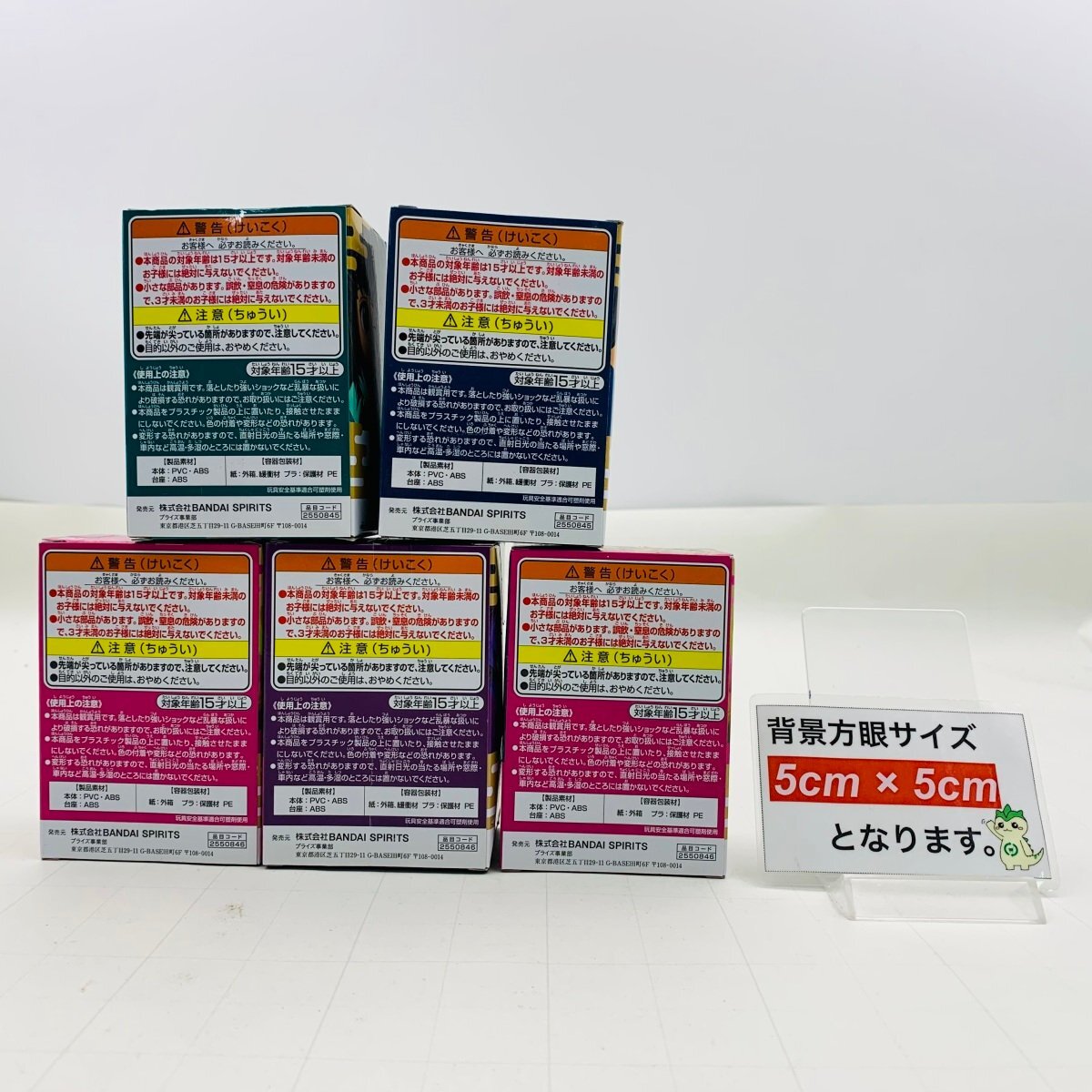 新品未開封 Qposket petit vol.3 vol.4 鬼滅の刃 冨岡義勇 時透無一郎 胡蝶しのぶ 甘露寺蜜璃 4種5点セットの画像2