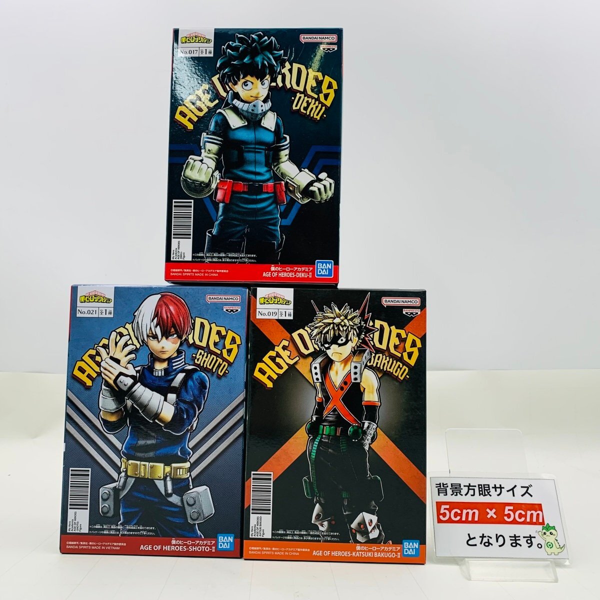 新品未開封 AGE OF HEROES 僕のヒーローアカデミア SHOTO II 轟焦凍 DEKU II 緑谷出久 BAKUGO II 爆豪勝己 3種セットの画像2