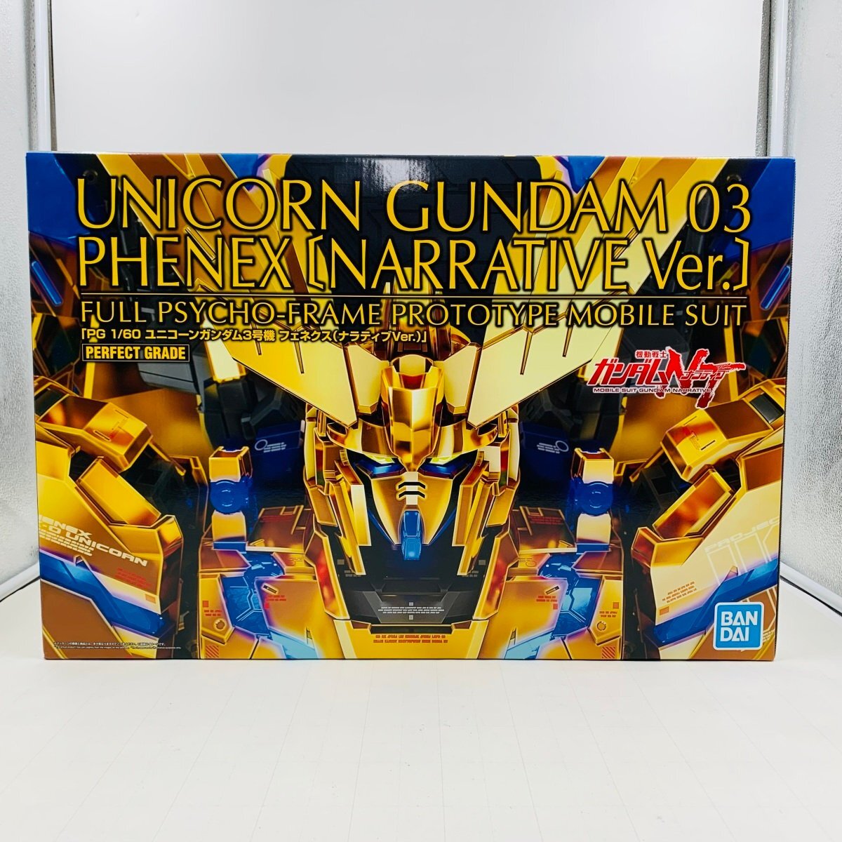 Yahoo!オークション - 新品未組立 PG 1/60 機動戦士ガンダム Yahoo!オークション - 新品未組立 PG 1/60 機動戦士ガンダム