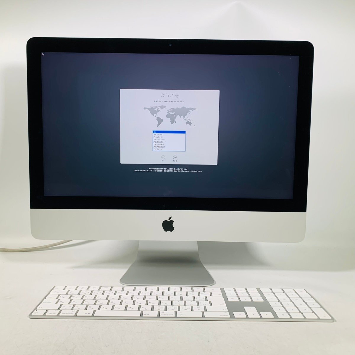 動作確認済み iMac Retina 4K 21.5インチ (Late 2015) Core i5 3.1GHz/8GB/FD 1.02TB MK452J/A_画像1