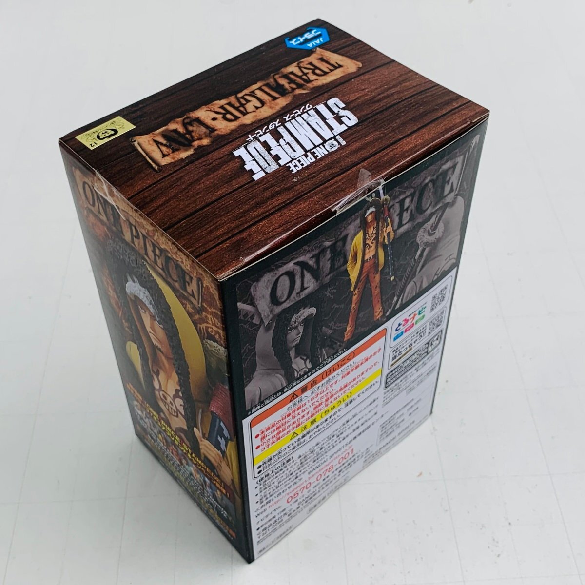 新品未開封 DXF THE GRANDLINE MEN vol.5 劇場版 ONE PIECE STAMPEDE ワンピース トラファルガー ロー_画像3