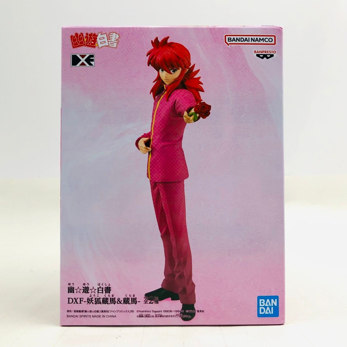 新品未開封 幽遊白書 DXF 妖狐蔵馬&蔵馬 蔵馬_画像1