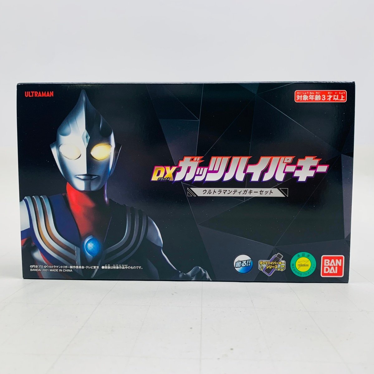 新品未開封 ウルトラマントリガー DXガッツハイパーキー ウルトラマンティガキーセット_画像6