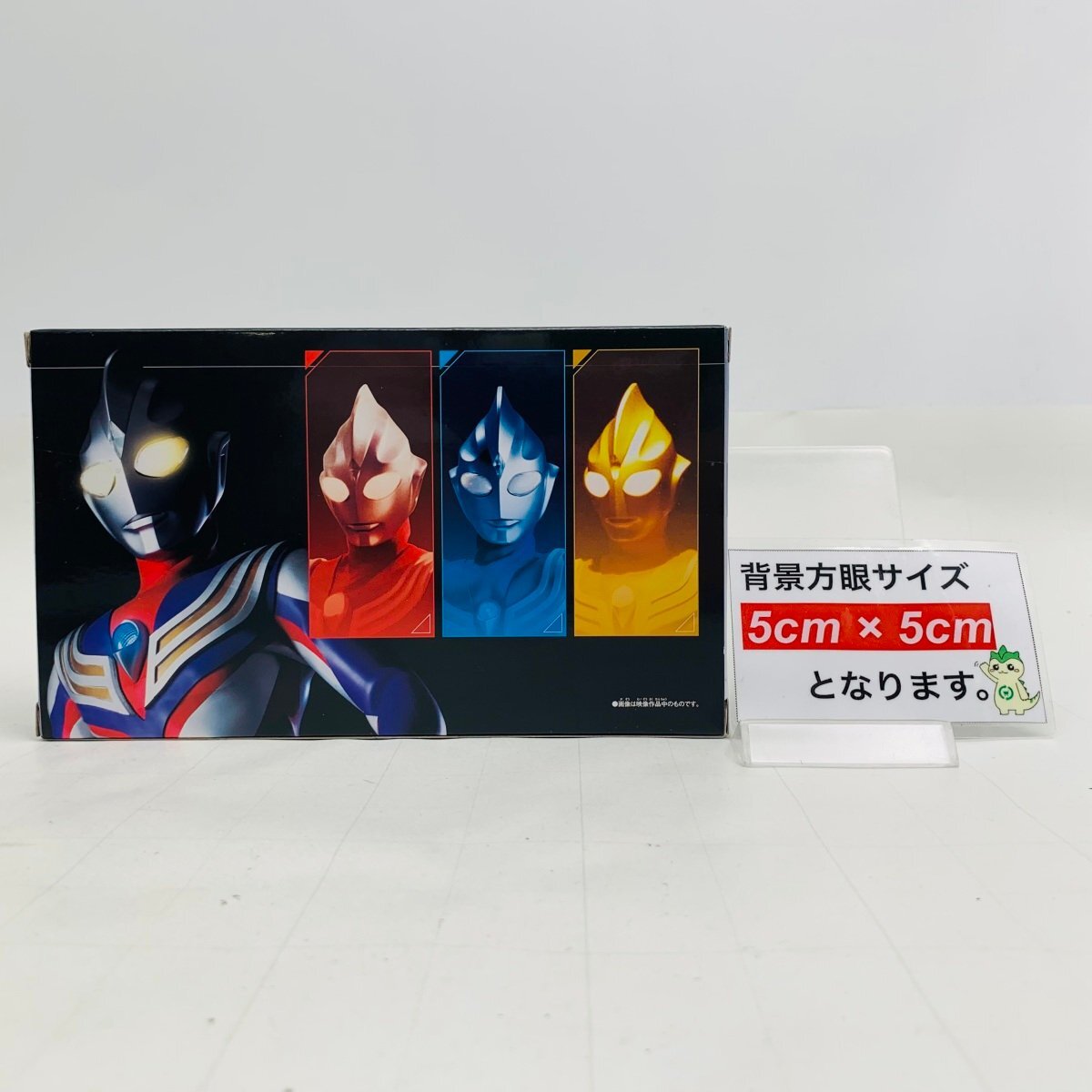 新品未開封 ウルトラマントリガー DXガッツハイパーキー ウルトラマンティガキーセット_画像2