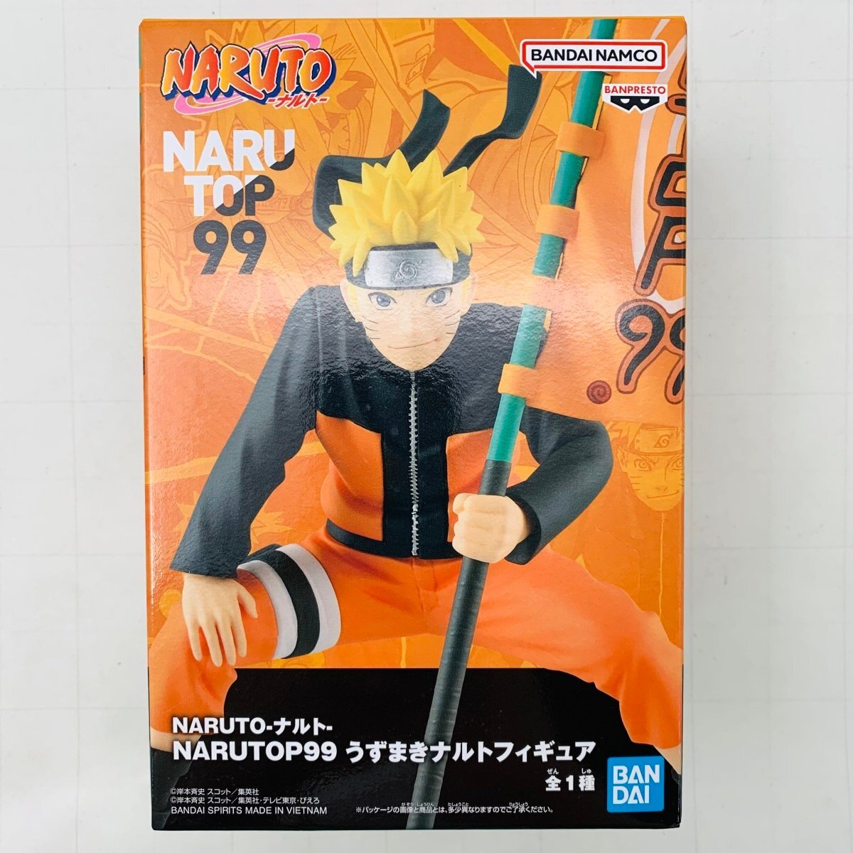 新品未開封 NARUTOP 99 NARUTO ナルト うずまきナルト フィギュア_画像1