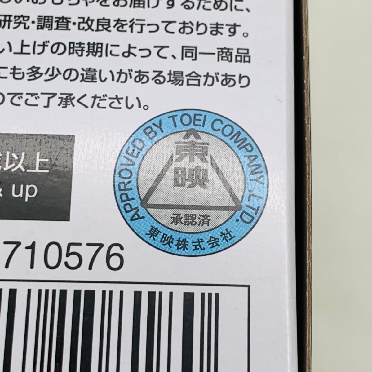 新品未開封 仮面ライダージオウ DXジクウドライバー&ゲイツライドウォッチ ゲイツリバイブ ジオウトリニティ等 まとめ セット_画像5