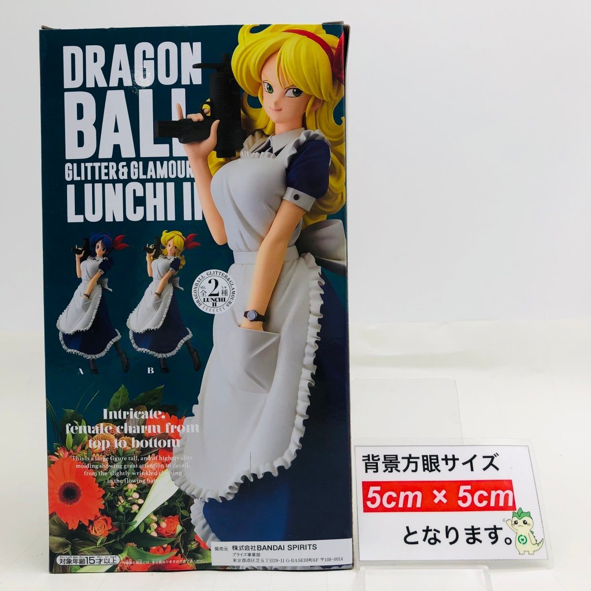 中古品 GLITTER＆GLAMOURS ドラゴンボールZ ランチ II Bカラー_画像7