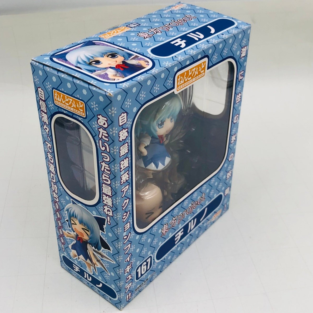 中古品 グッドスマイルカンパニー ねんどろいど 167 東方Project チルノ 東方プロジェクト_画像10