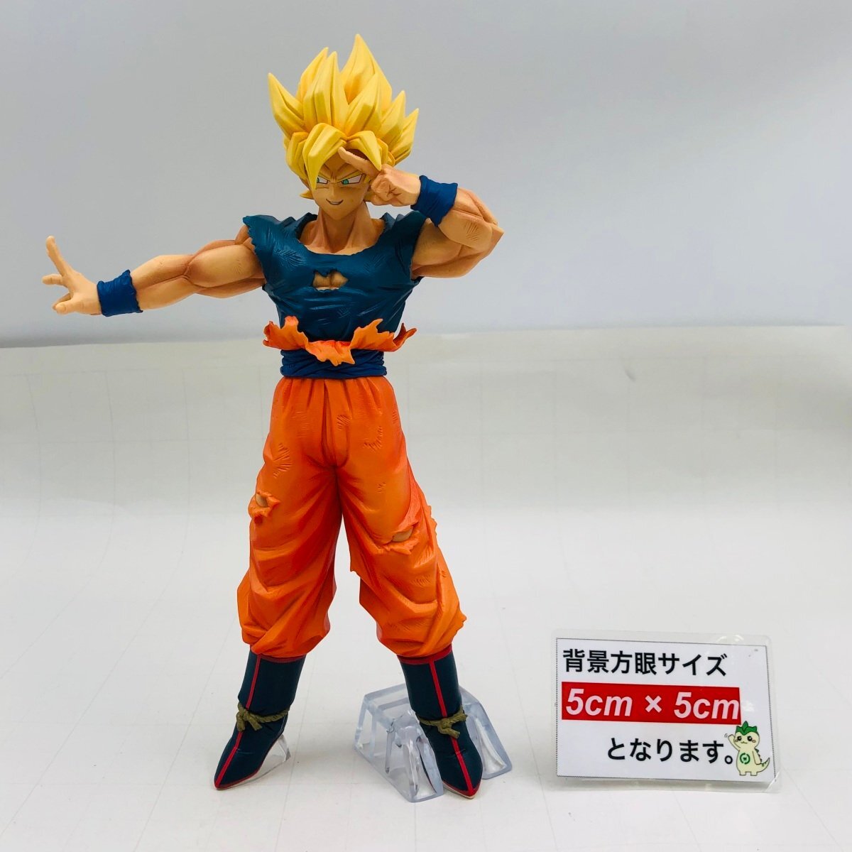 中古品 一番くじ ドラゴンボールZ 激突! 宇宙を賭けた闘い D賞 MASTERLISE 孫悟空 フィギュア_画像2