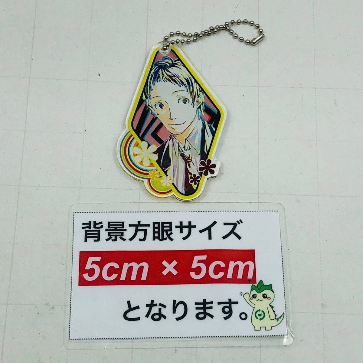 中古品 ペルソナ4 PERSONA4 P4 Ani-Art アクリルキーホルダー 足立透_画像2