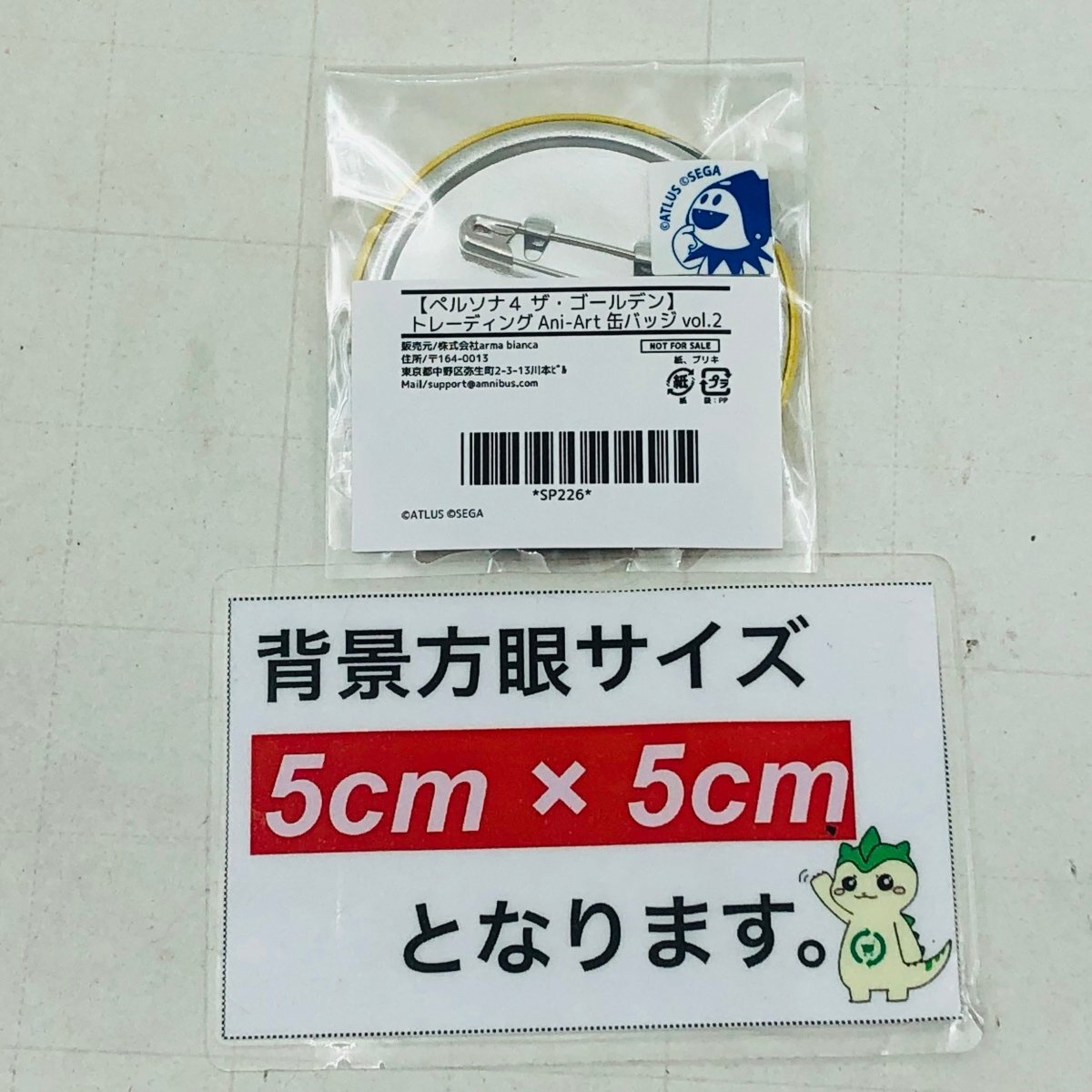  new goods unopened Persona 4 The * Golden P4G Ani-Art can badge vol.2 reservation buy privilege 