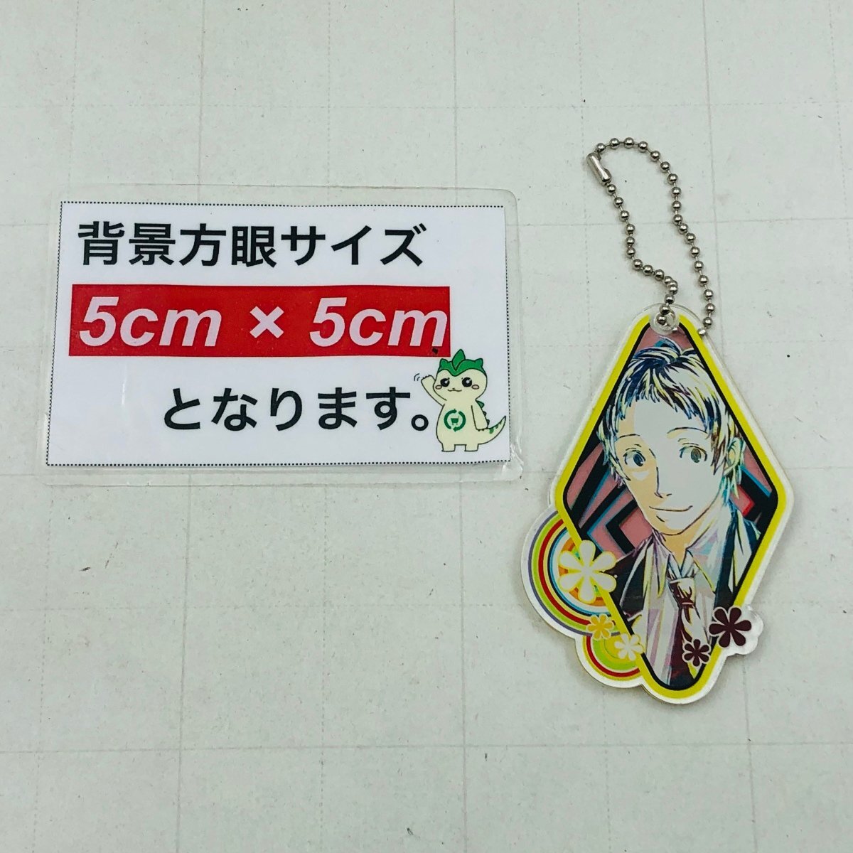 中古品 ペルソナ4 PERSONA4 P4 Ani-Art アクリルキーホルダー 足立透_画像2