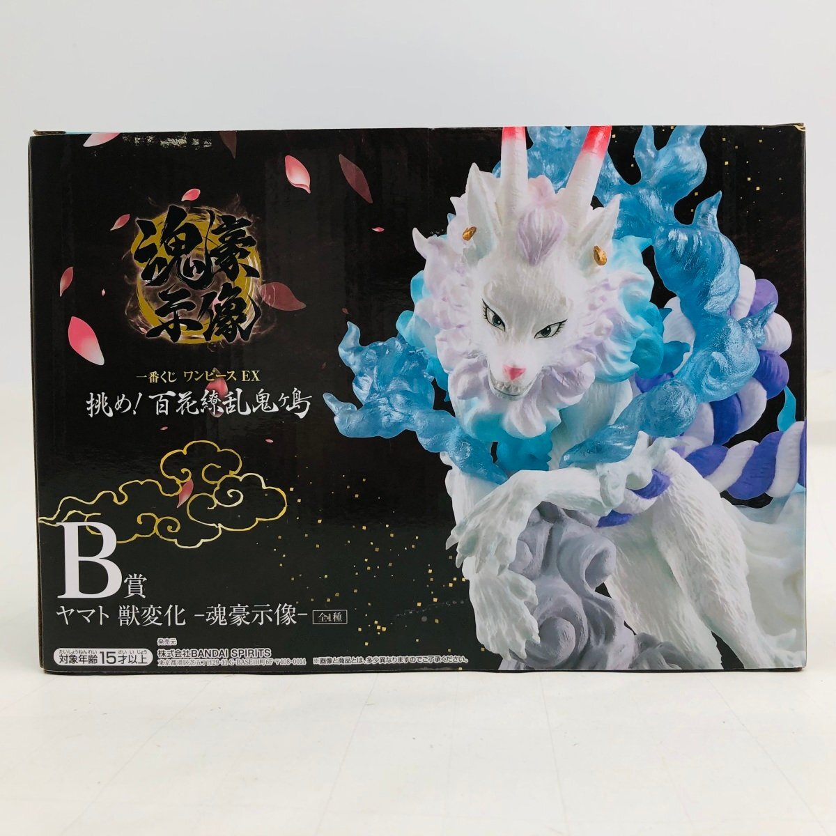 中古品 一番くじ ワンピース EX 挑め! 百花繚乱鬼ヶ島 B賞 ヤマト 獣変化 魂豪示像_画像6