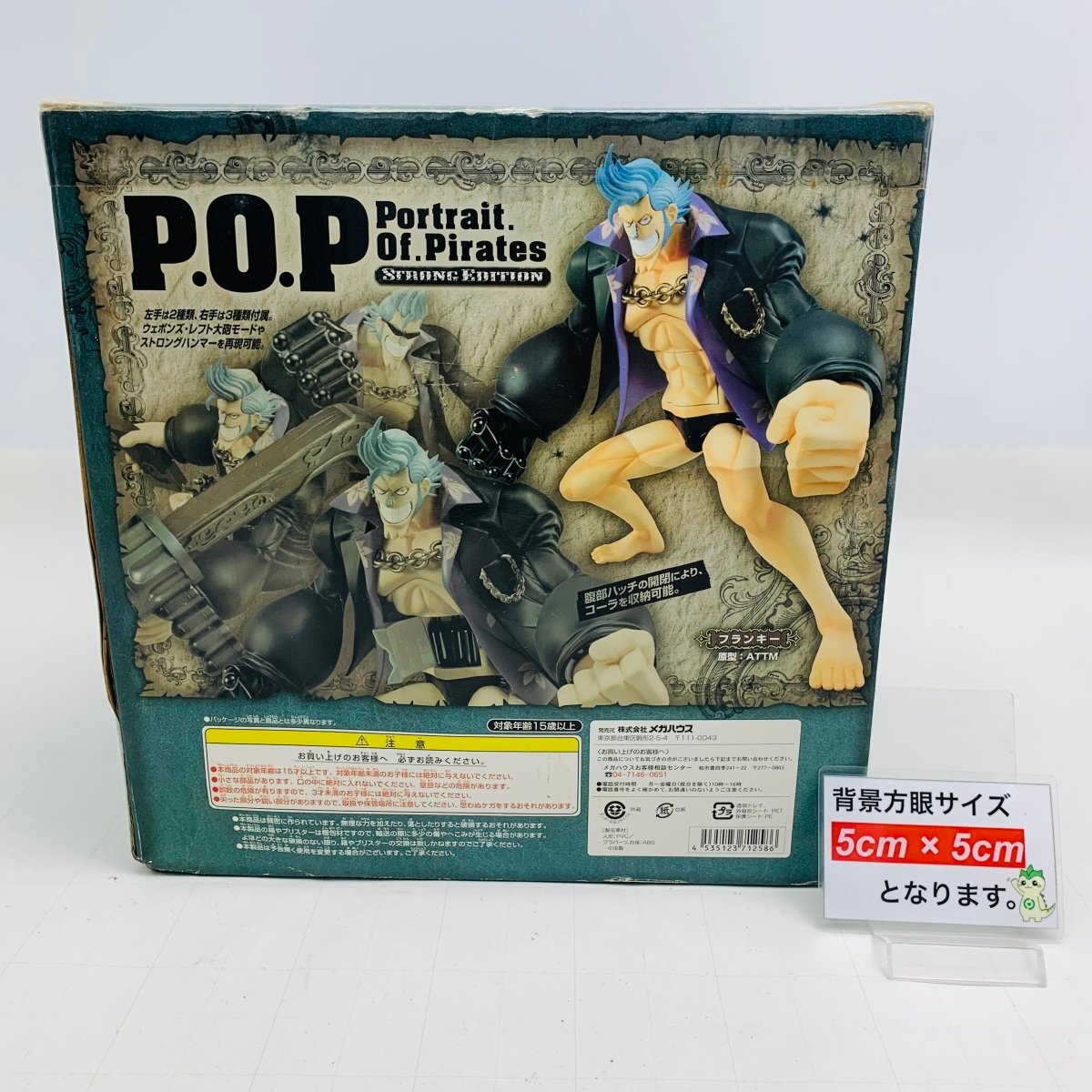 新品未開封 メガハウス Portrait.Of.Pirates P.O.P ワンピース フランキー STRONG EDITION_画像3